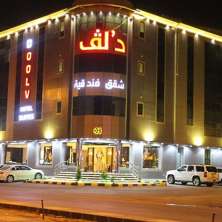 فندق دولف الرياض شارع العمرة Doolv Hotel Exteriér fotografie
