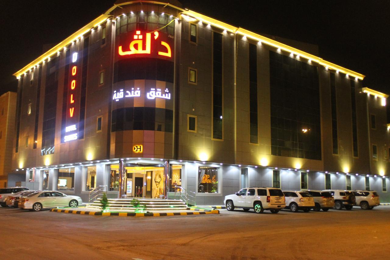 فندق دولف الرياض شارع العمرة Doolv Hotel Exteriér fotografie