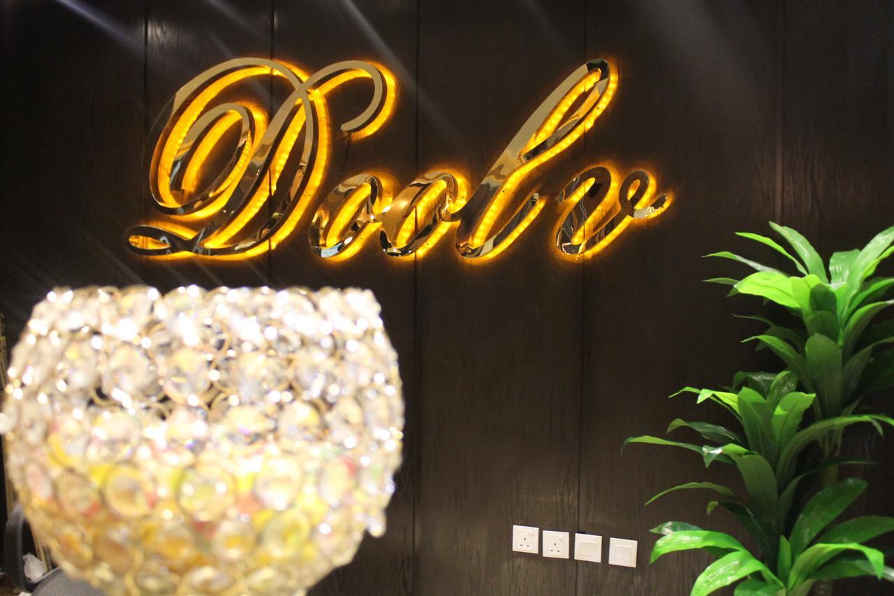 فندق دولف الرياض شارع العمرة Doolv Hotel Exteriér fotografie